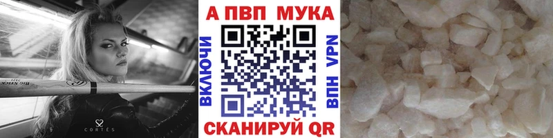 Купить АМФ Канабис МЕФ ГАШ Мариинск
