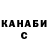 A PVP крисы CK Abdurashid Abdumurodov