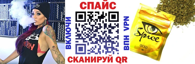 Бутират бутандиол  Купить закладки  Мариинск 