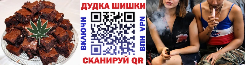 Купить где  Мариинск  Canna-Cookies конопля 
