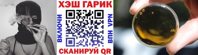 Гашиш Premium  Купить  Мариинск 