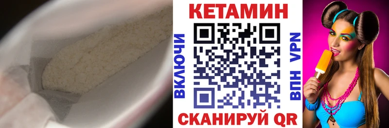 Купить закладки  Мариинск  Кетамин ketamine 