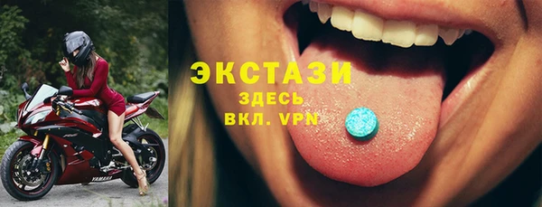 марихуана Ельня
