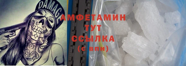 марихуана Ельня