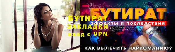 прущие грибы Елизово