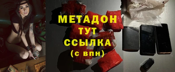 марихуана Ельня