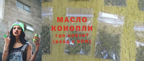 марихуана Ельня