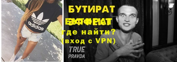 марихуана Ельня