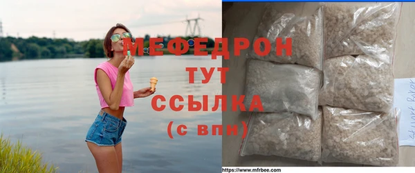 прущие грибы Елизово