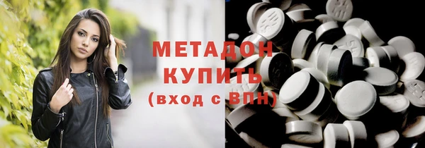 марихуана Ельня