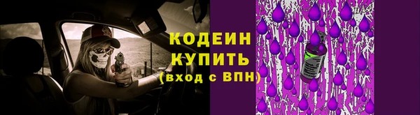 марихуана Ельня