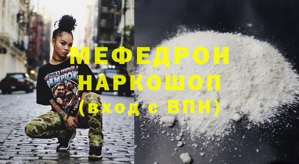 марихуана Ельня