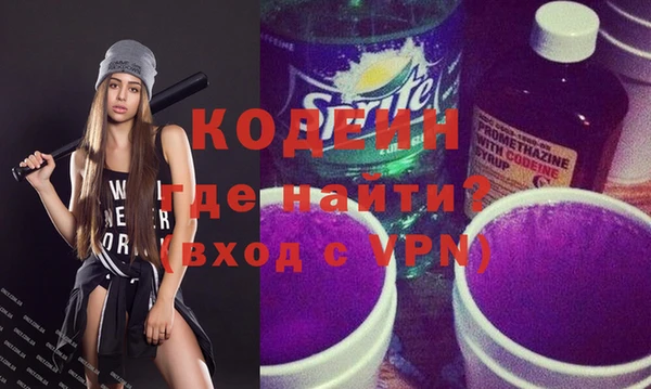 марихуана Ельня