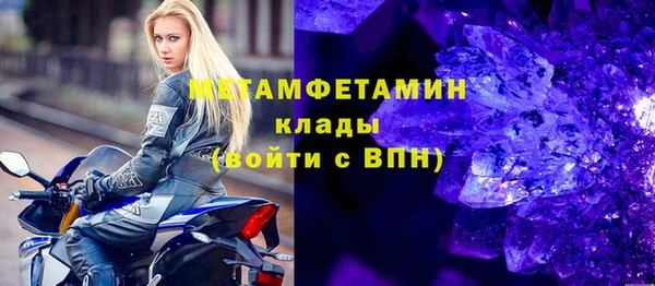 марихуана Ельня