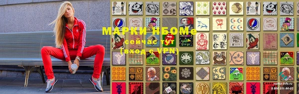 марихуана Ельня