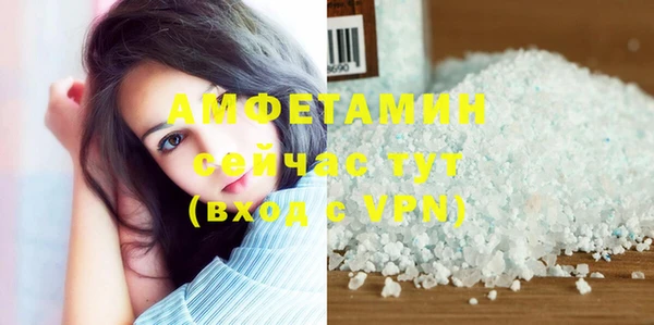 марихуана Ельня