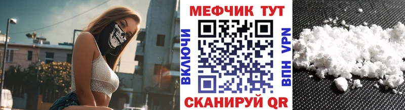 Купить  Мариинск  Мефедрон mephedrone 
