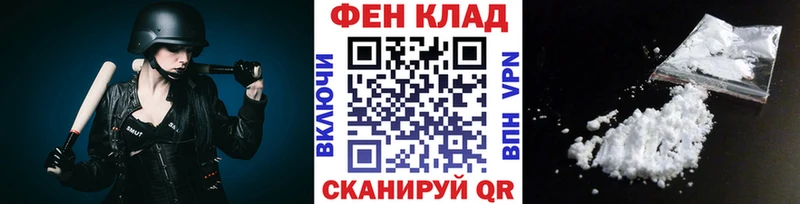 Купить где  Мариинск  МЕТАМФЕТАМИН кристалл 