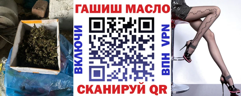 Дистиллят ТГК концентрат  Купить где  Мариинск 